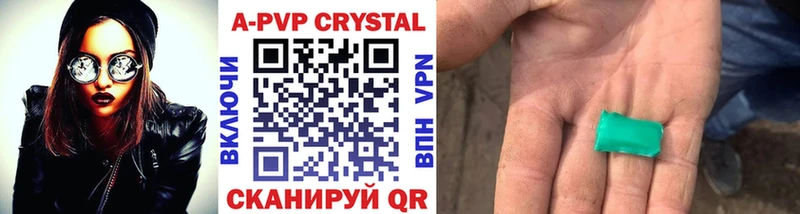 Alpha PVP Crystall Мглин