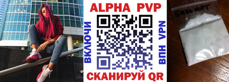 Alfa_PVP Crystall закладки omg ONION Мглин