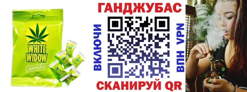 Печенье с ТГК марихуана Мглин