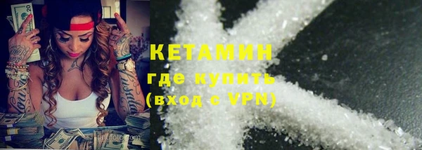 мескалин Зеленокумск