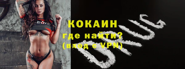 альфа пвп VHQ Армянск