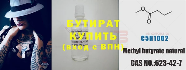 MDMA Premium VHQ Балахна