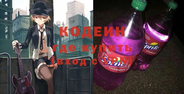 COCAINE Куйбышев