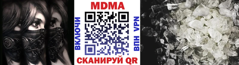 МДМА кристаллы  блэк спрут вход  Мглин 